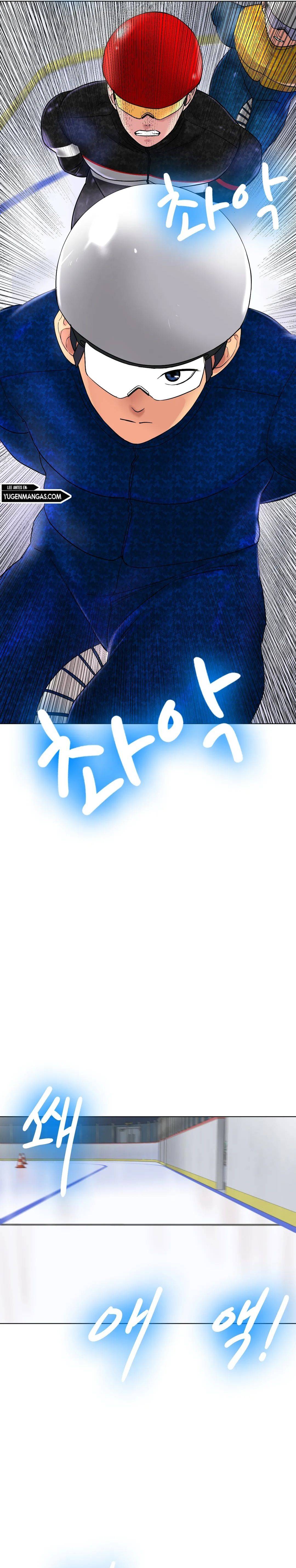 Love in ice - Chapter 11 13