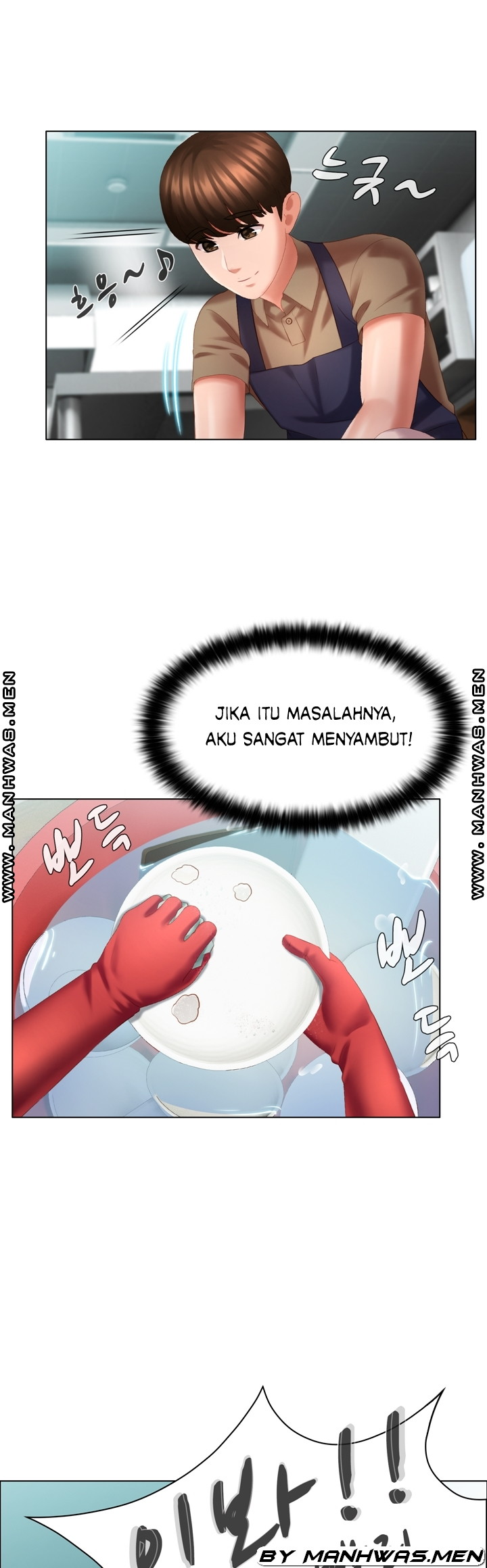 Lewd Wedding - Chapter 11 25