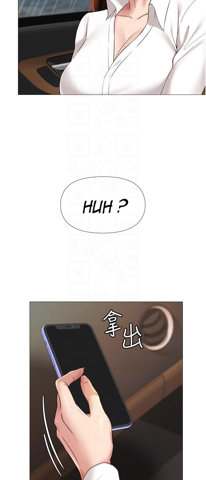 Daughter Friend - Chapter 11 18