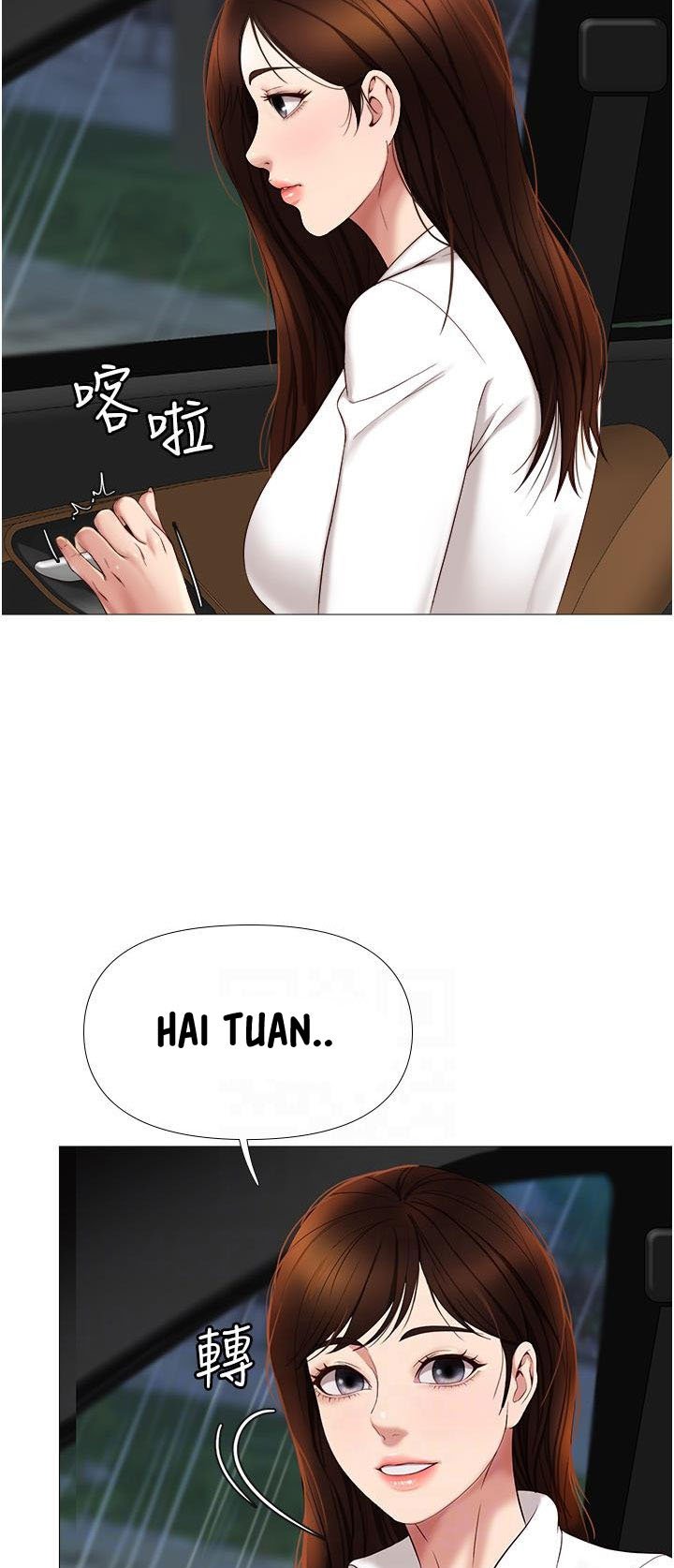 Daughter Friend - Chapter 11 17