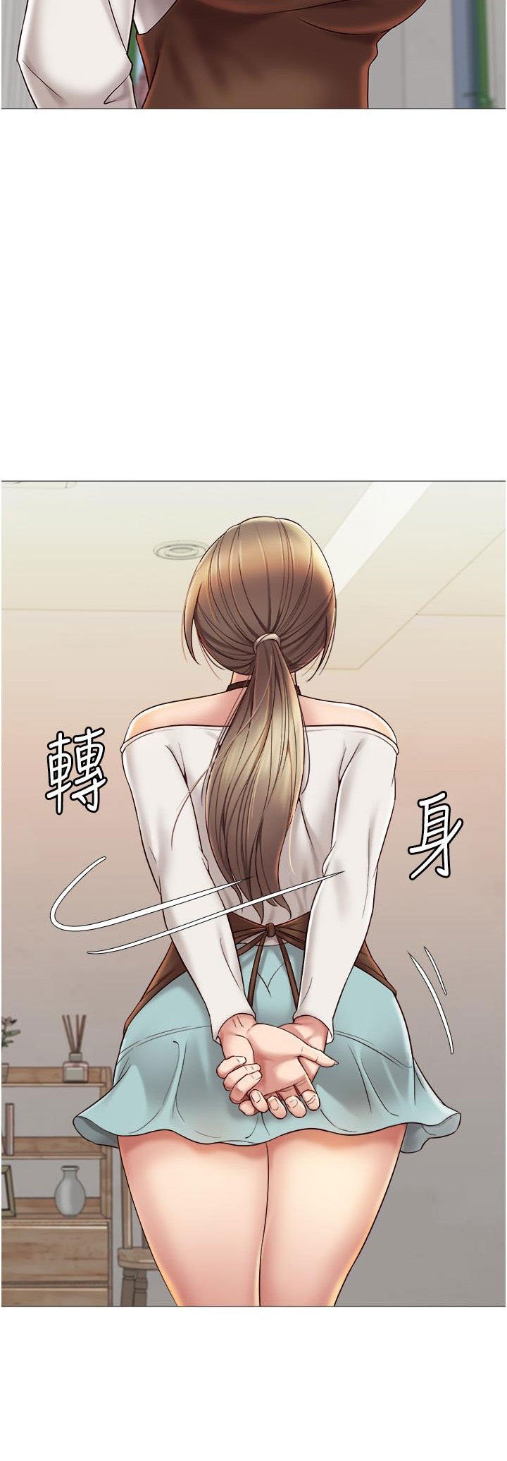 Daughter Friend - Chapter 11 45