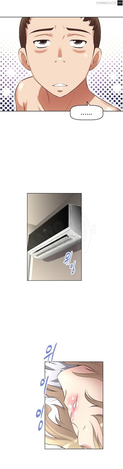 Brawling Go - Chapter 11 16