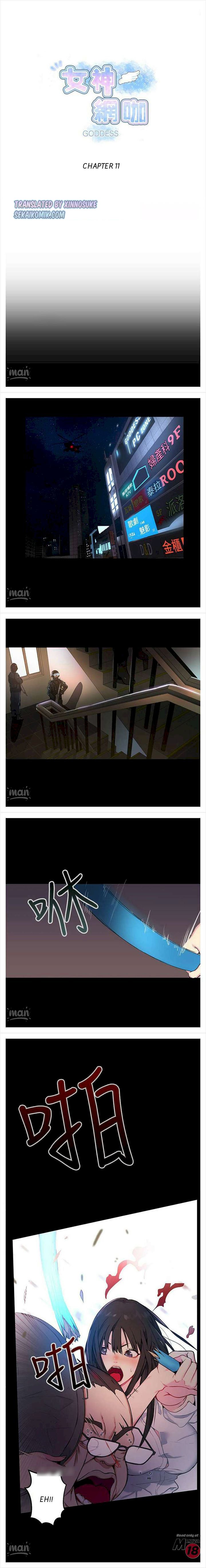 PC Goddess Room - Chapter 11 2 PC Goddess Room - Chapter 11 2