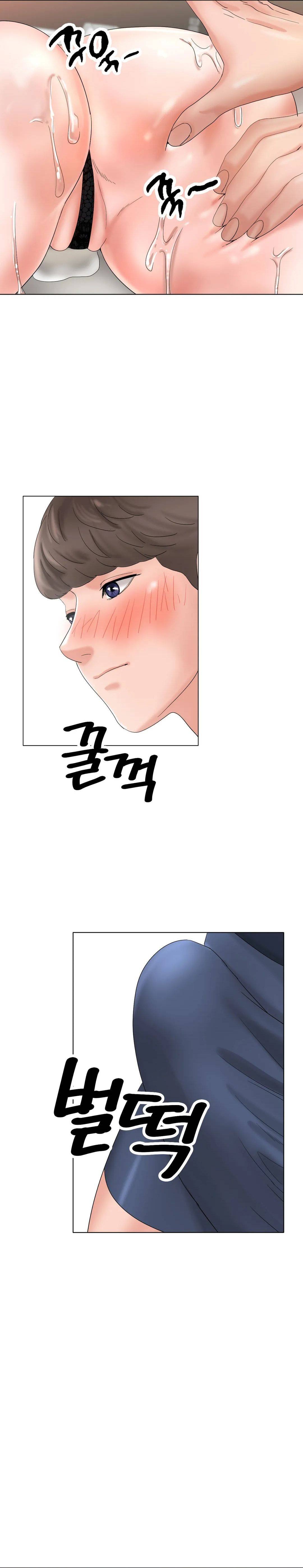 Love in ice - Chapter 11 30