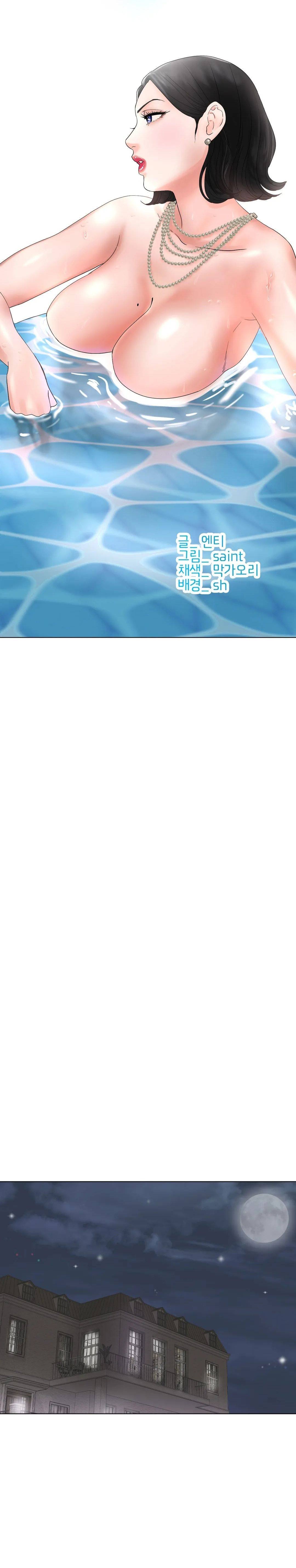 Love in ice - Chapter 11 24