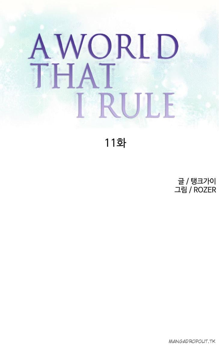 A World That I Rule - Chapter 11 1
