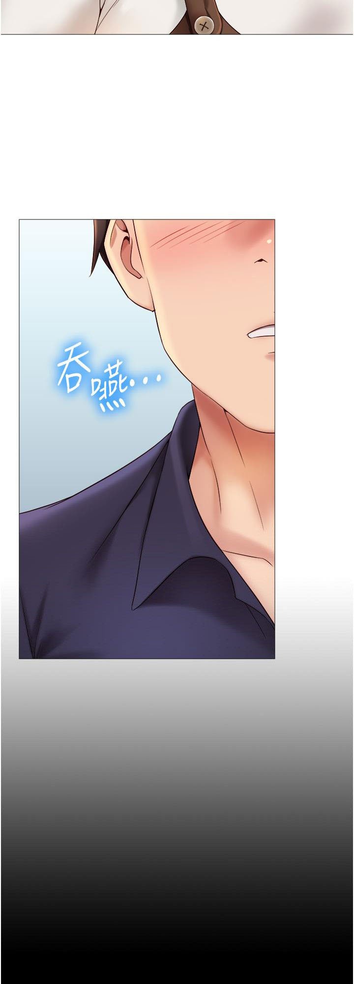 Daughter Friend - Chapter 11 37