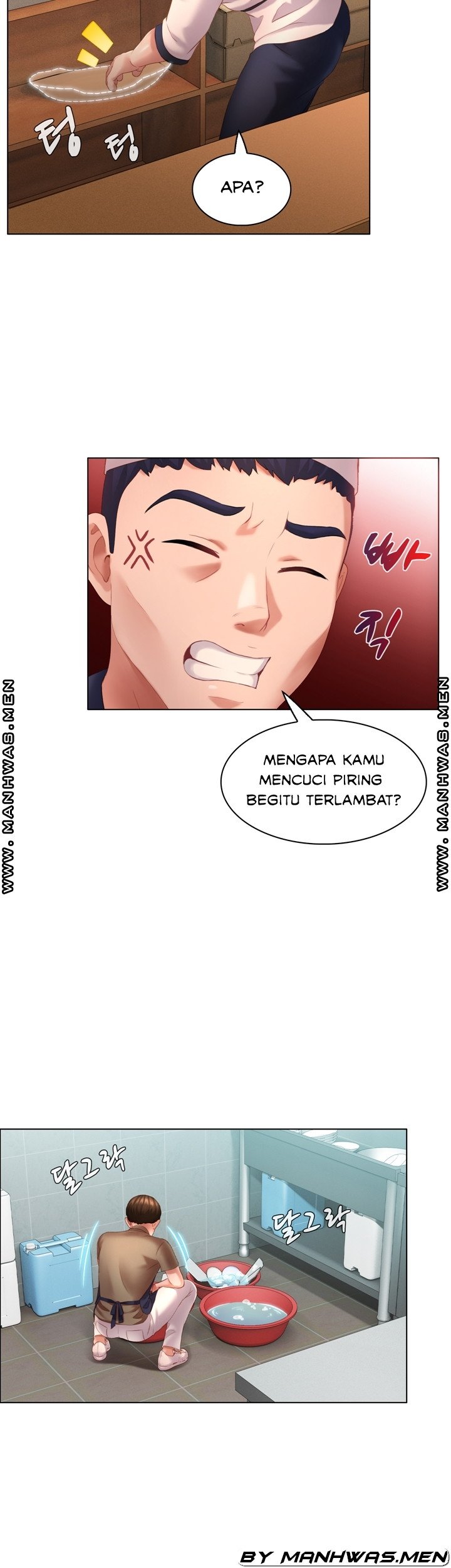 Lewd Wedding - Chapter 11 24