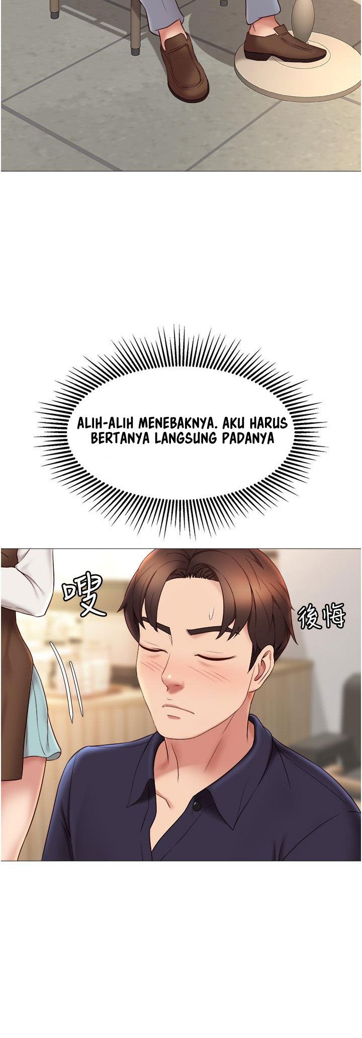 Daughter Friend - Chapter 11 32