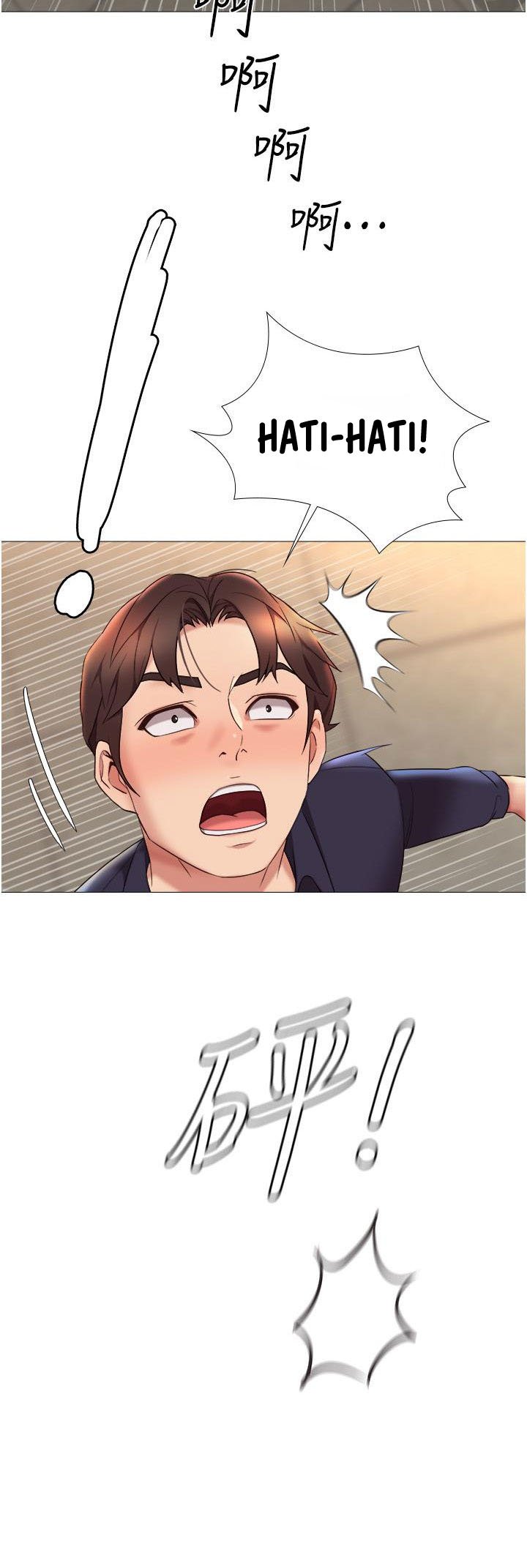 Daughter Friend - Chapter 11 59