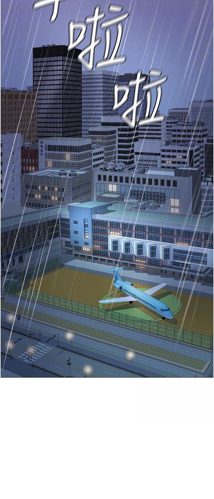 Daughter Friend - Chapter 11 15