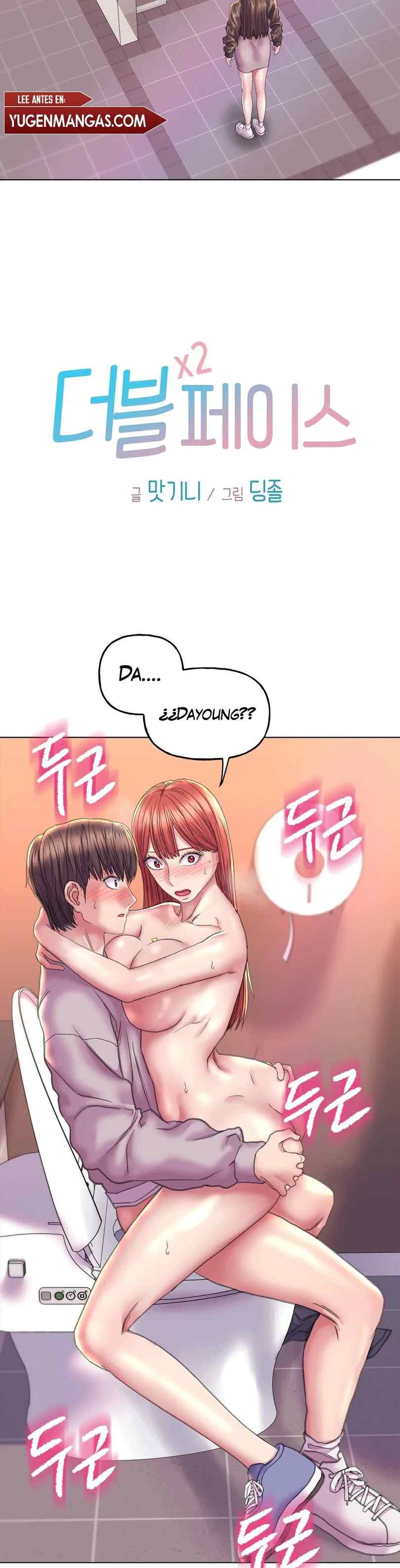 Double Face - Chapter 11 4 Double Face - Chapter 11 4