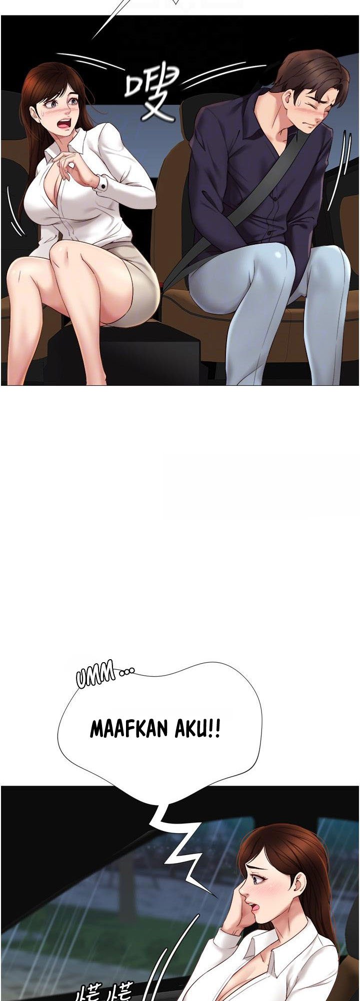 Daughter Friend - Chapter 11 12