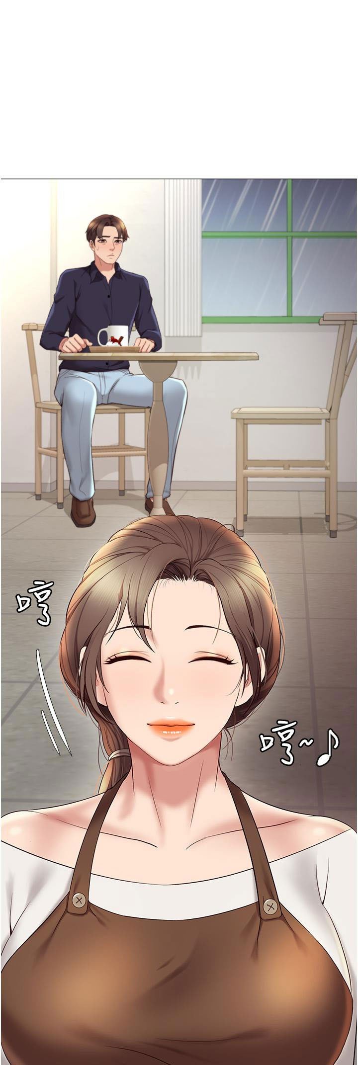 Daughter Friend - Chapter 11 46