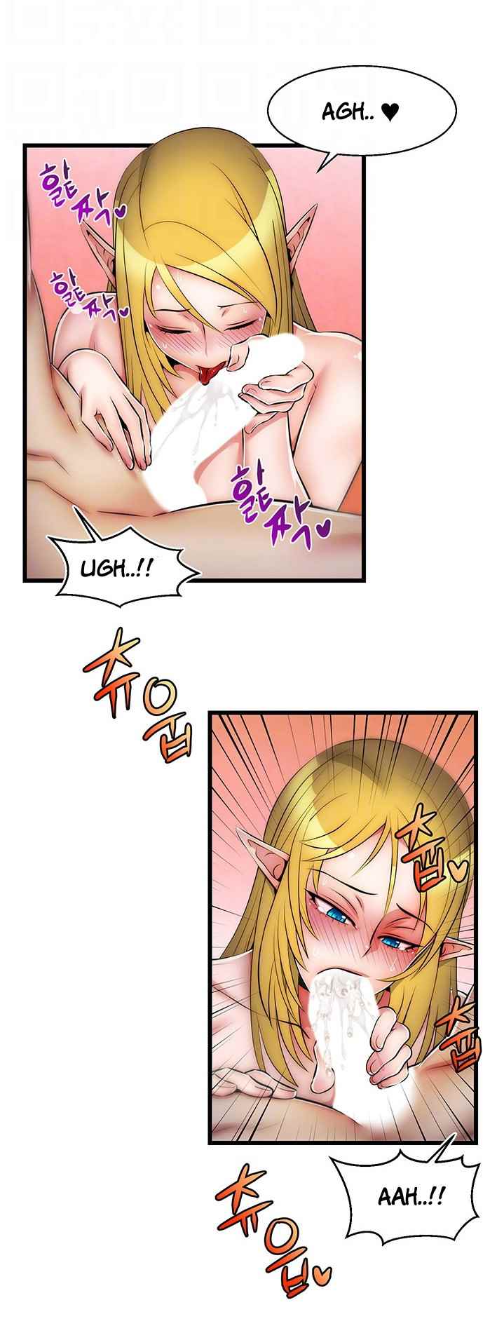 Ssappossible Elf - Chapter 11 4 Ssappossible Elf - Chapter 11 4