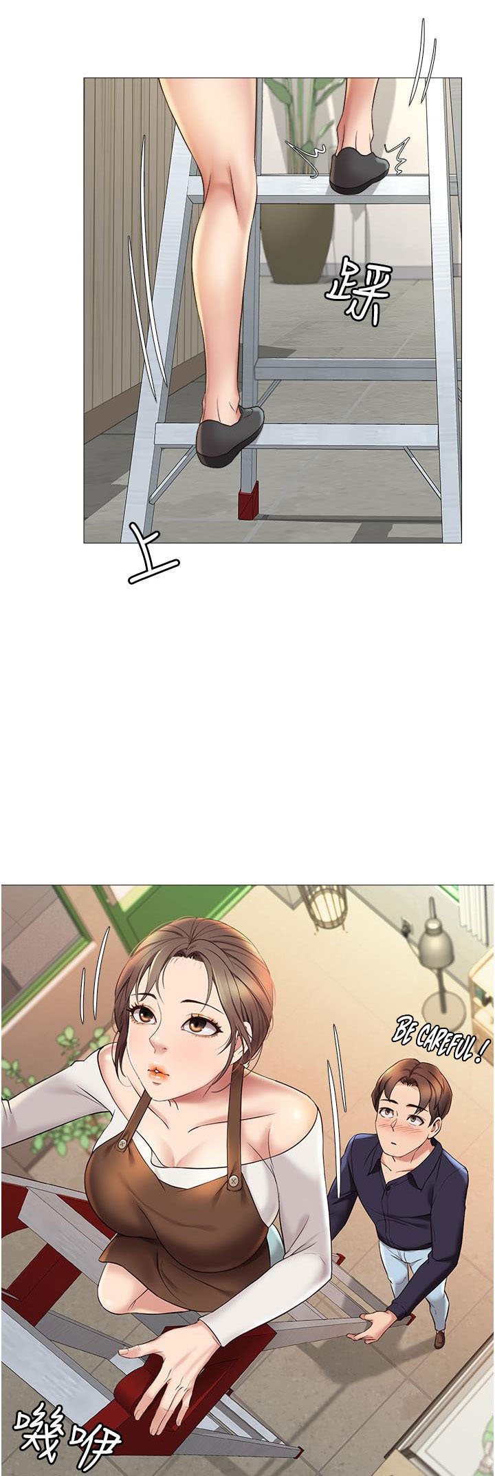 Daughter Friend - Chapter 11 54