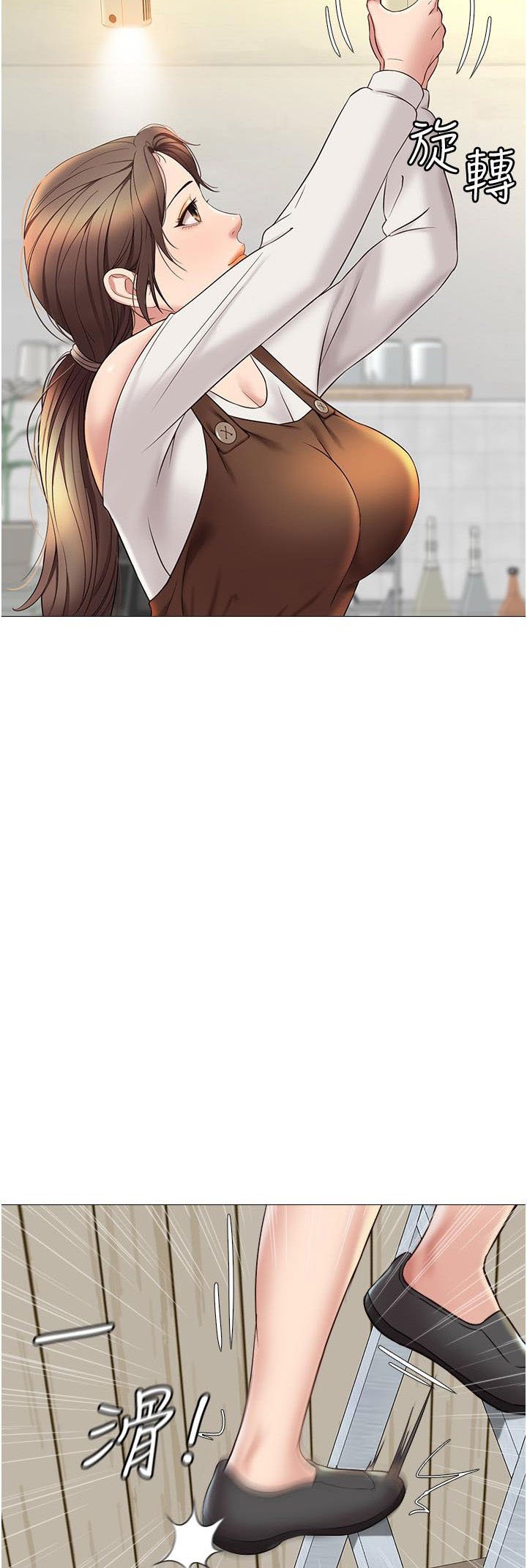 Daughter Friend - Chapter 11 57