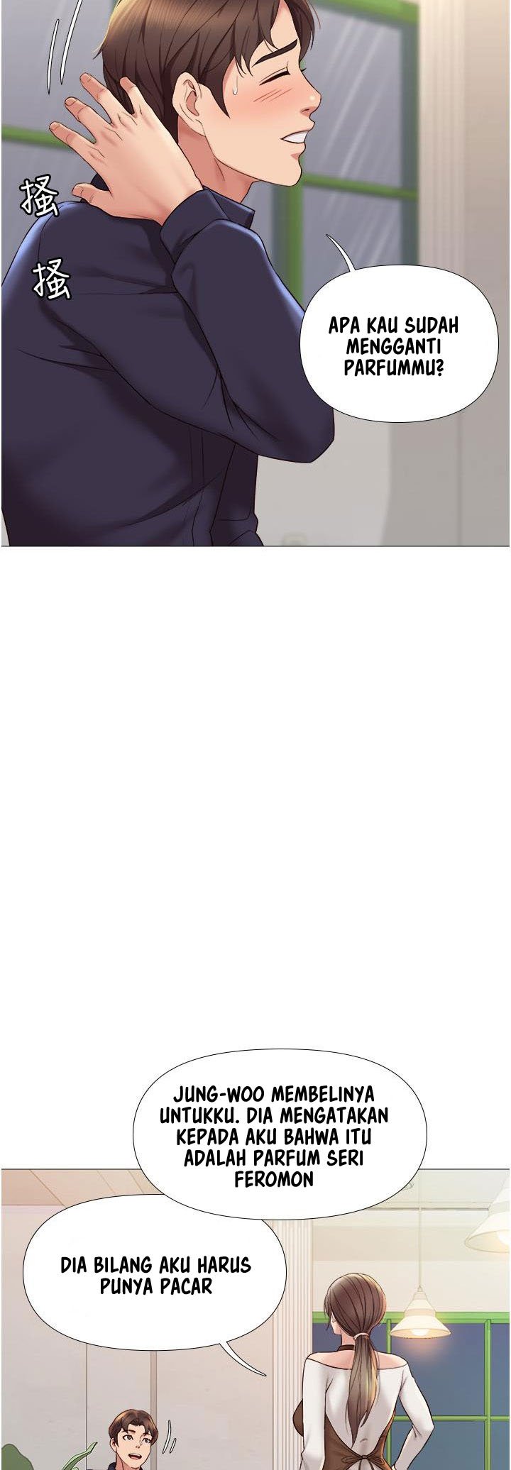 Daughter Friend - Chapter 11 40