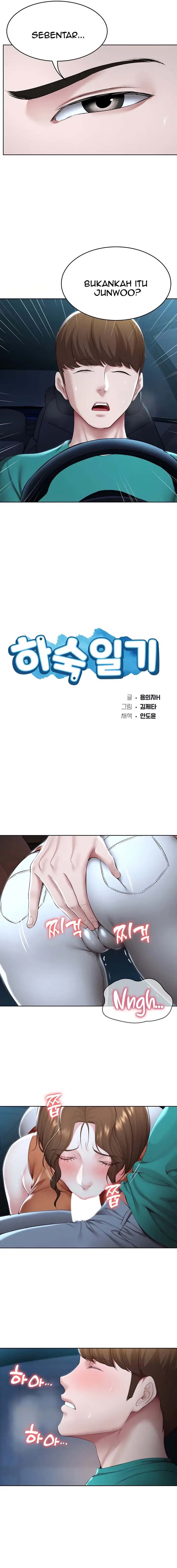 Boarding Diary - Chapter 125 2