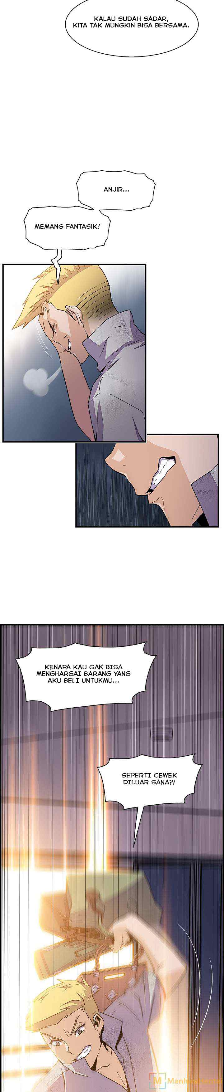 Our Complications - Chapter 50 13