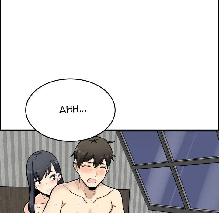 The Ark Is Me - Chapter 50 124