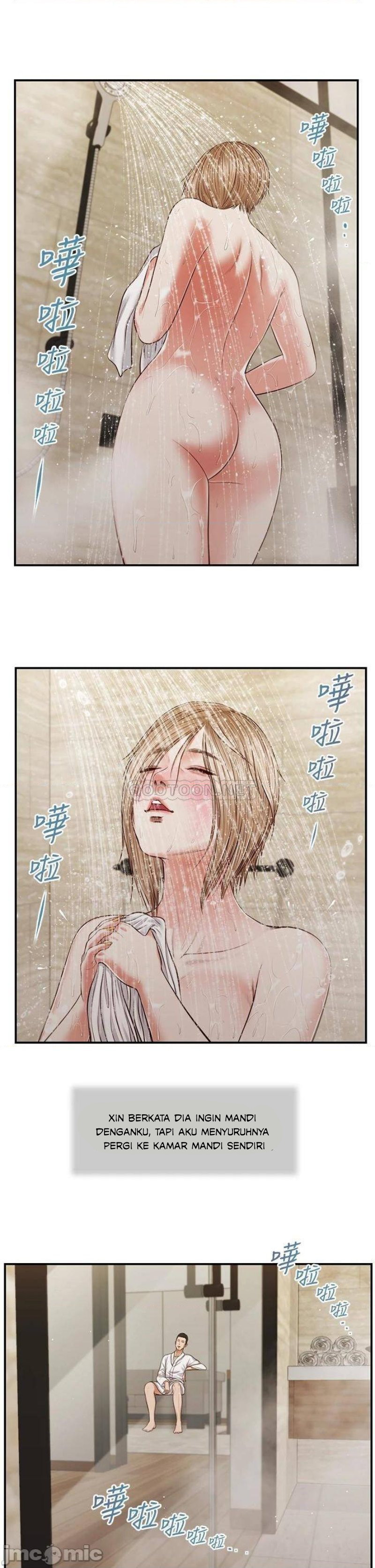 Concubine - Chapter 81 3