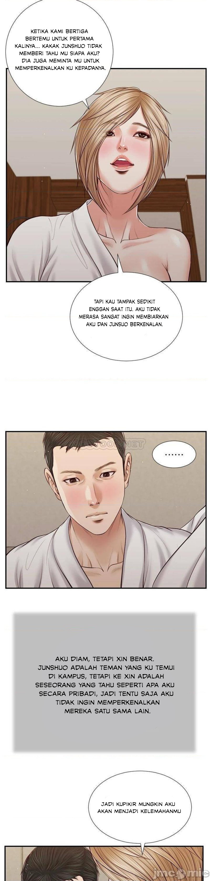 Concubine - Chapter 81 16