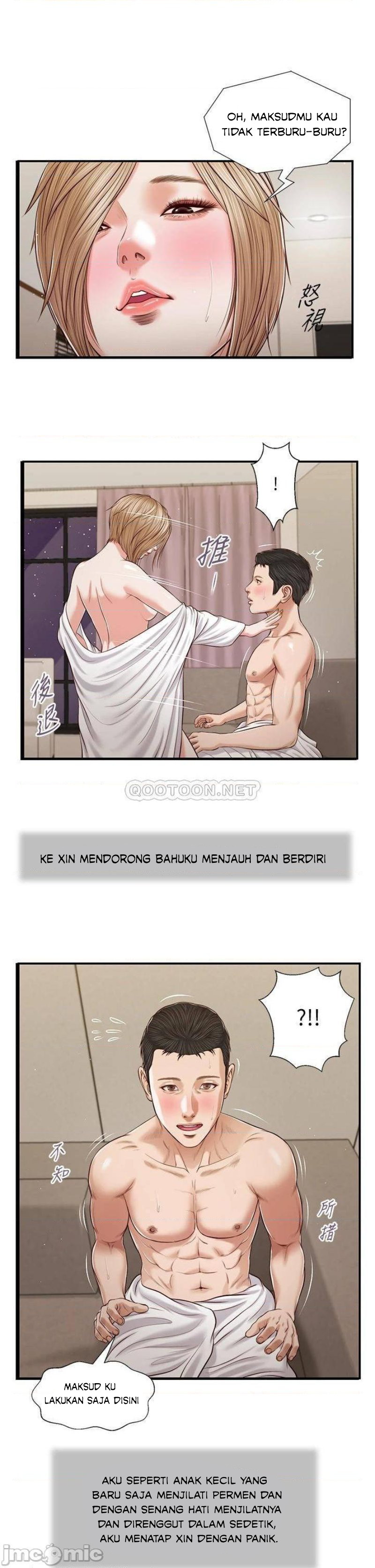 Concubine - Chapter 81 23