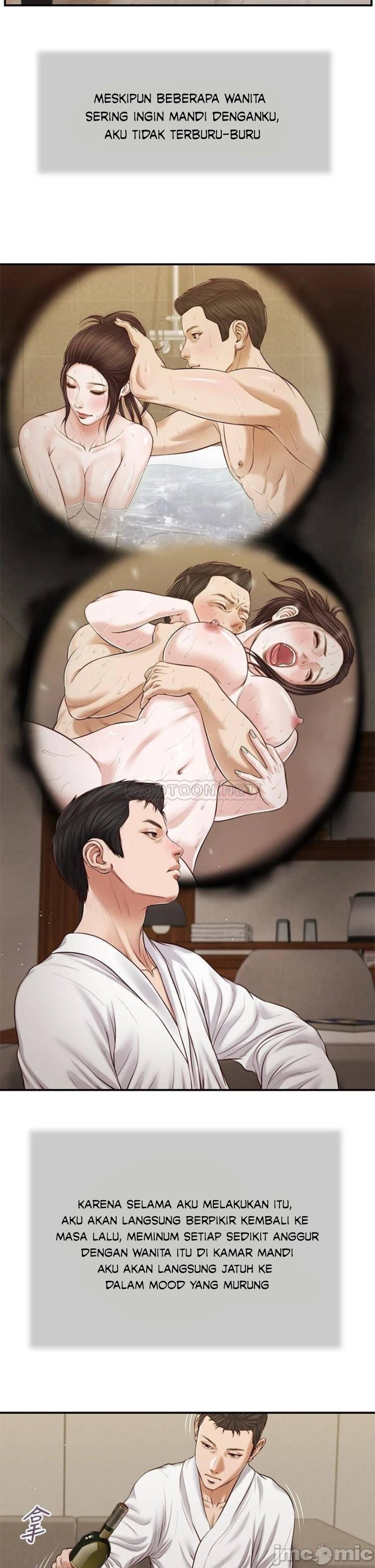 Concubine - Chapter 81 4