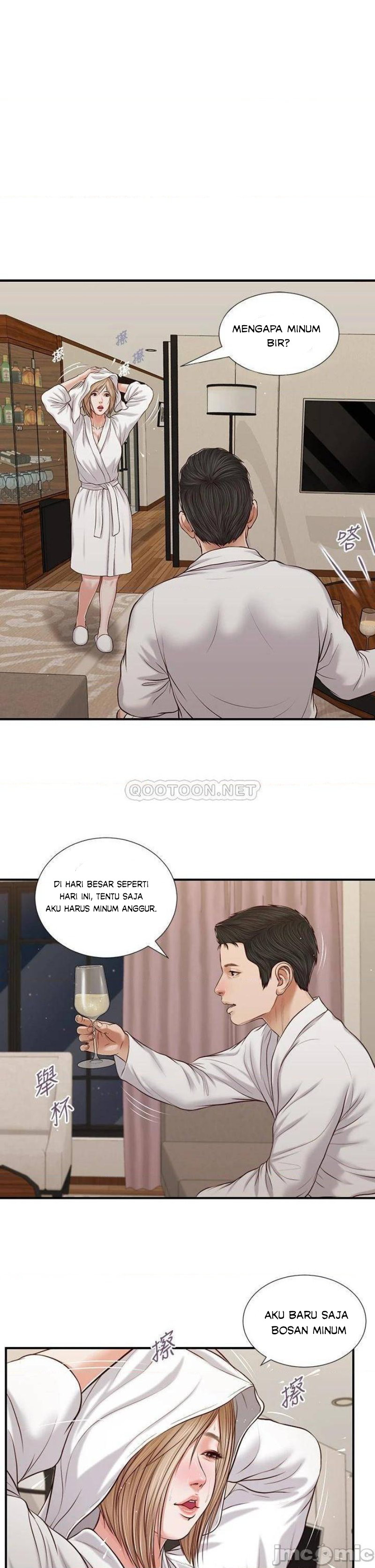 Concubine - Chapter 81 8