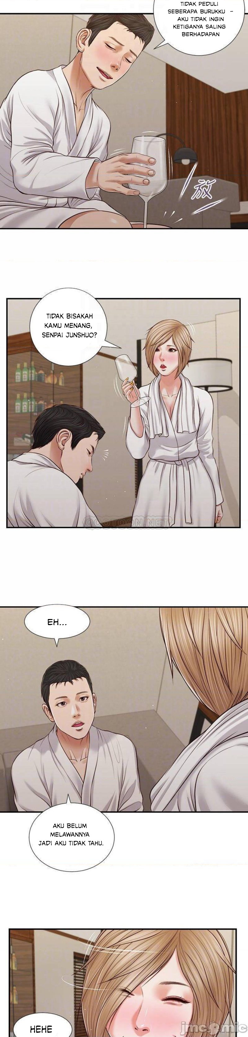 Concubine - Chapter 81 11