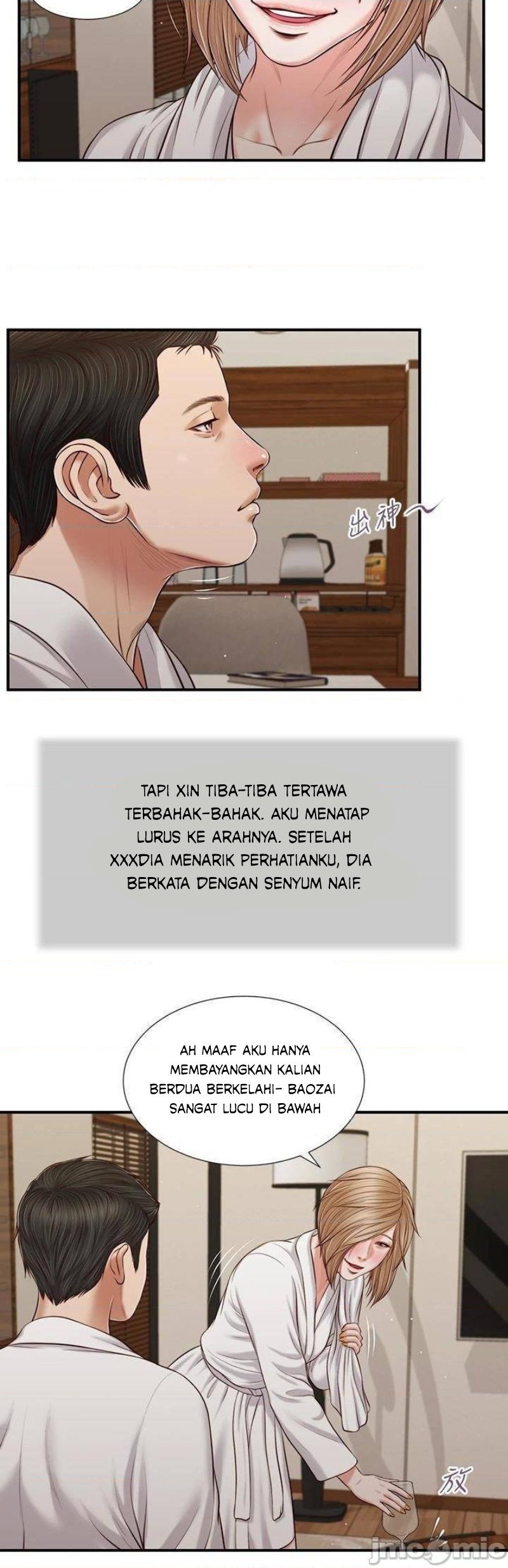 Concubine - Chapter 81 12