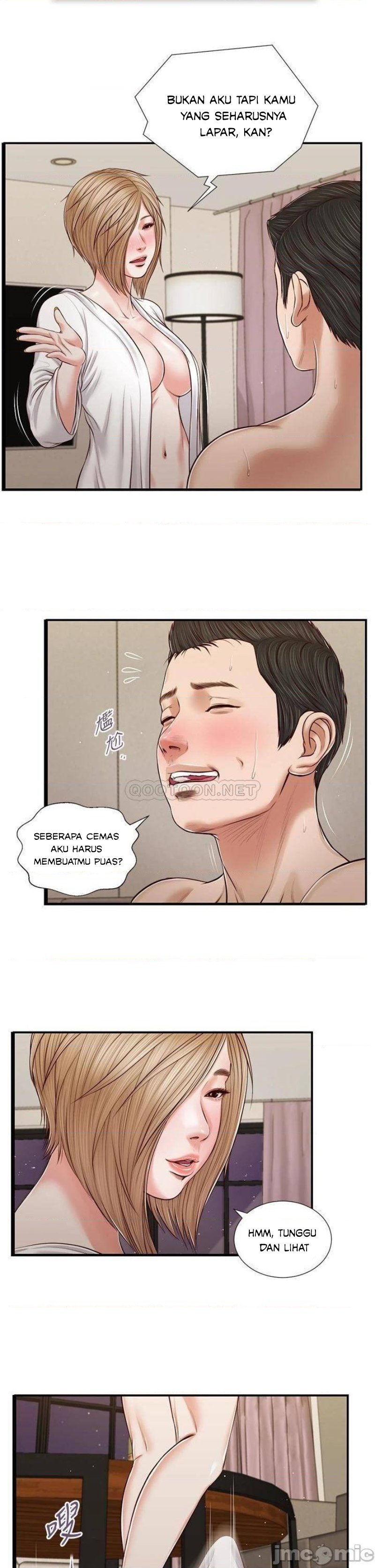 Concubine - Chapter 81 24