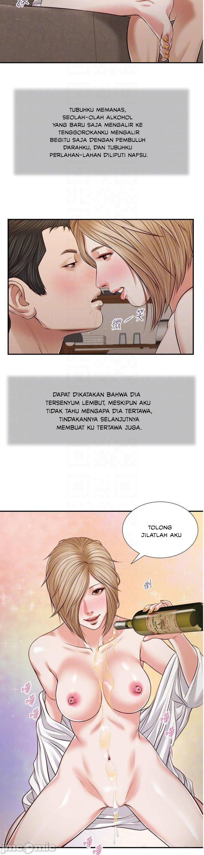 Concubine - Chapter 81 19