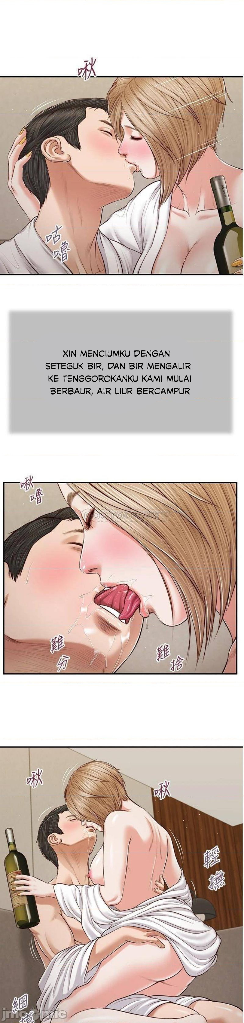 Concubine - Chapter 81 18