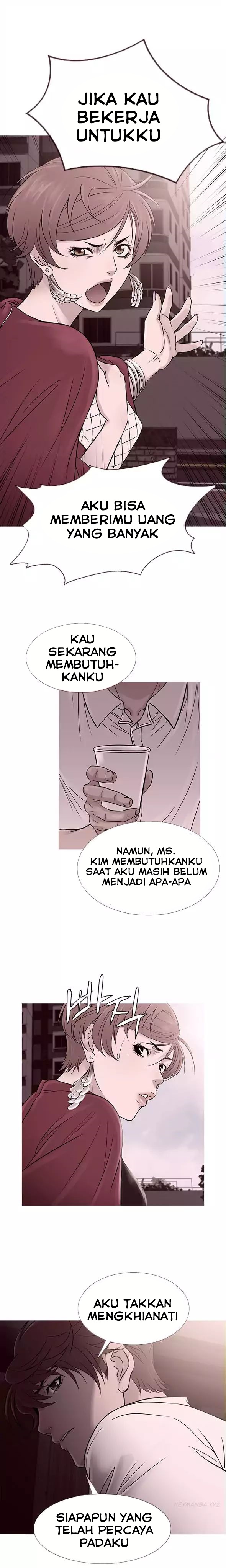 Heaven (Onion) - Chapter 62 1