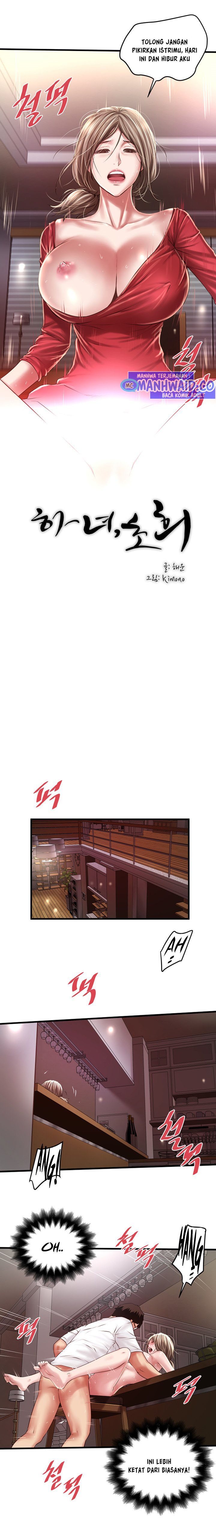 The Housemaid - Chapter 62 8