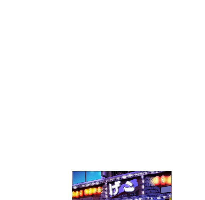 God of App - Chapter 62 3
