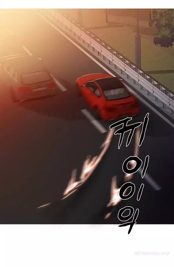 Heaven (Onion) - Chapter 62 17