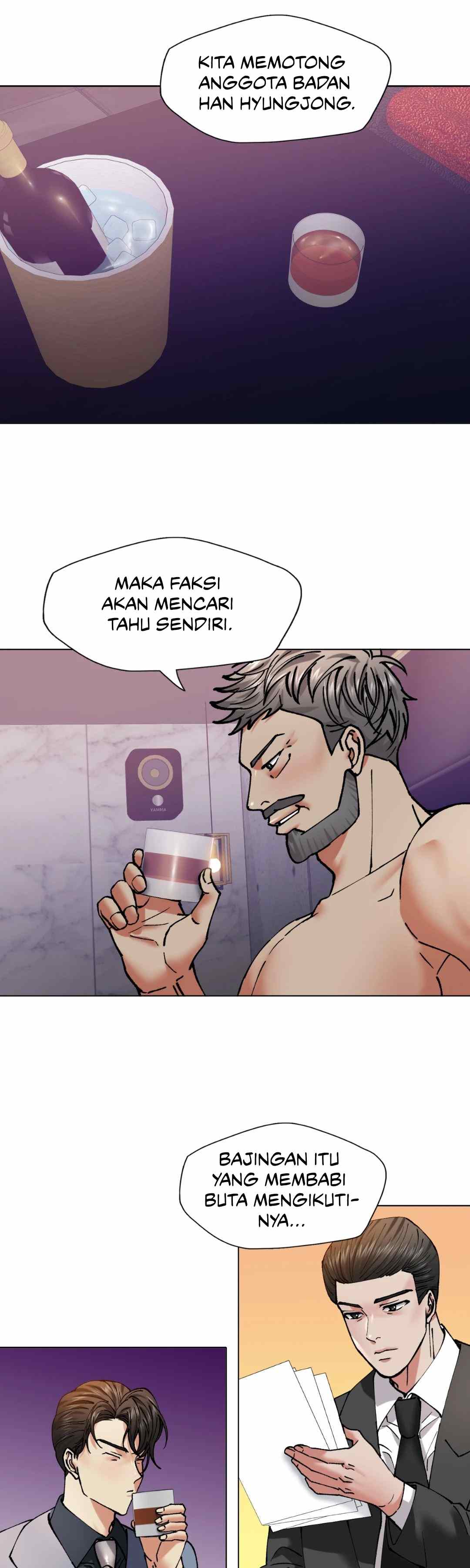 My Year - Chapter 62 32