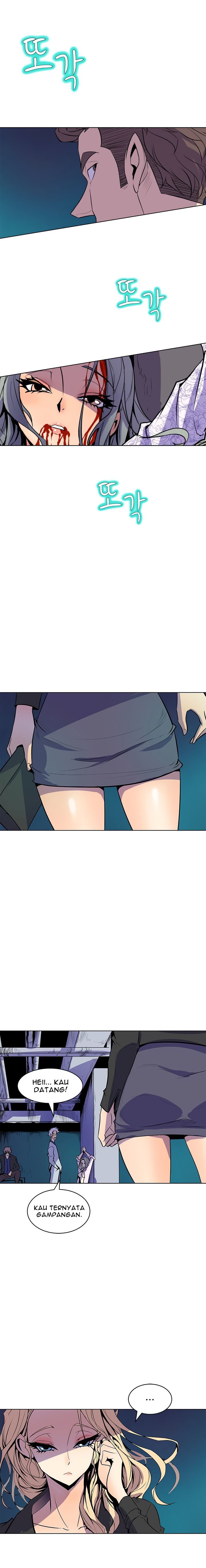 Sahwa: Secret Commission - Chapter 62 6