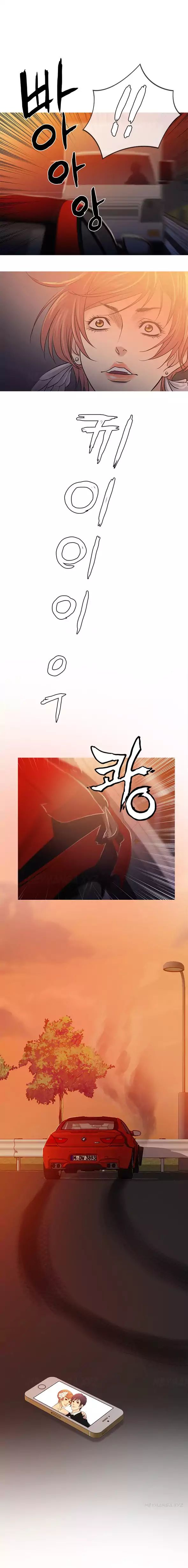 Heaven (Onion) - Chapter 62 18