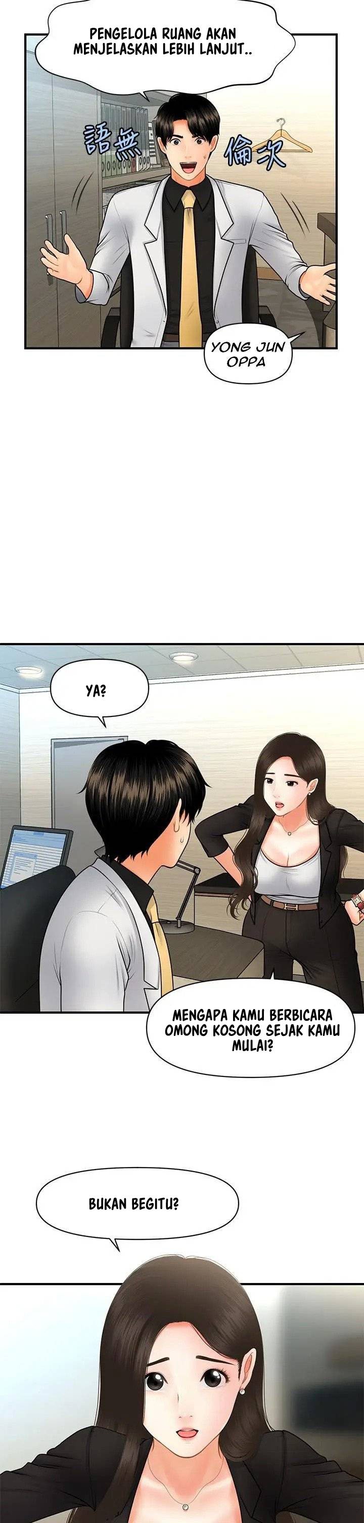 You&#8217;re so Handsome - Chapter 45 26