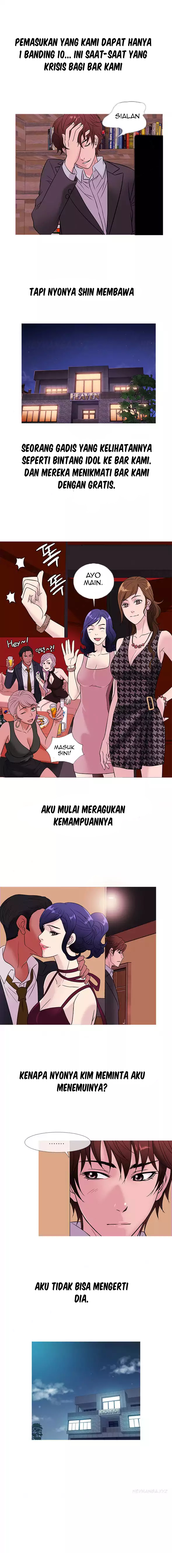 Heaven (Onion) - Chapter 45 10