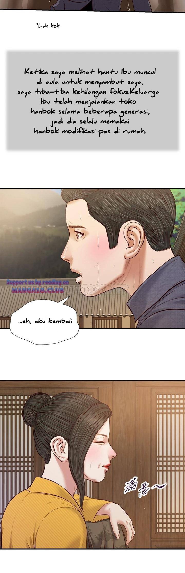 Concubine - Chapter 45 7