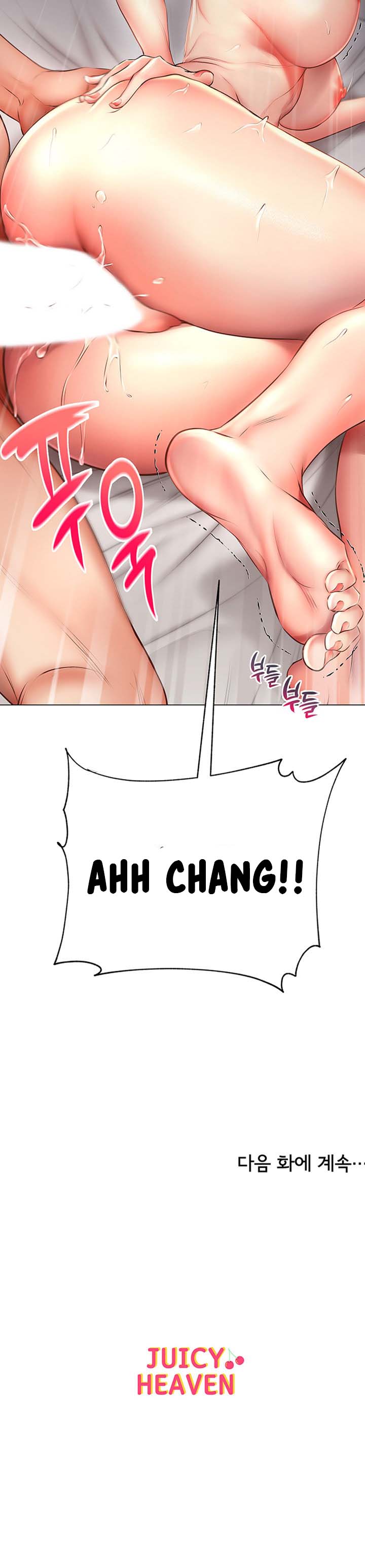 Eunhye Supermarket - Chapter 45 13