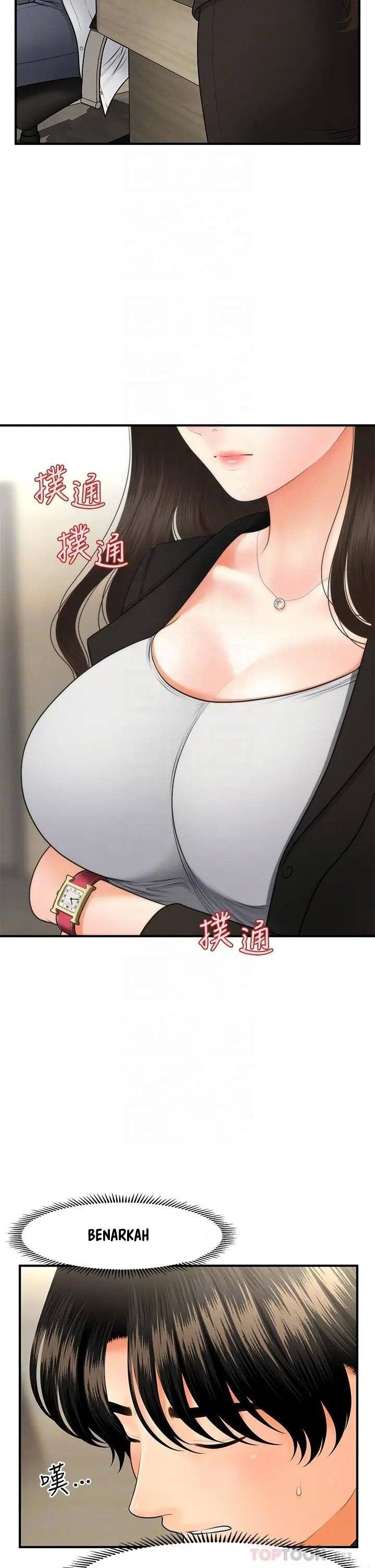 You&#8217;re so Handsome - Chapter 45 20