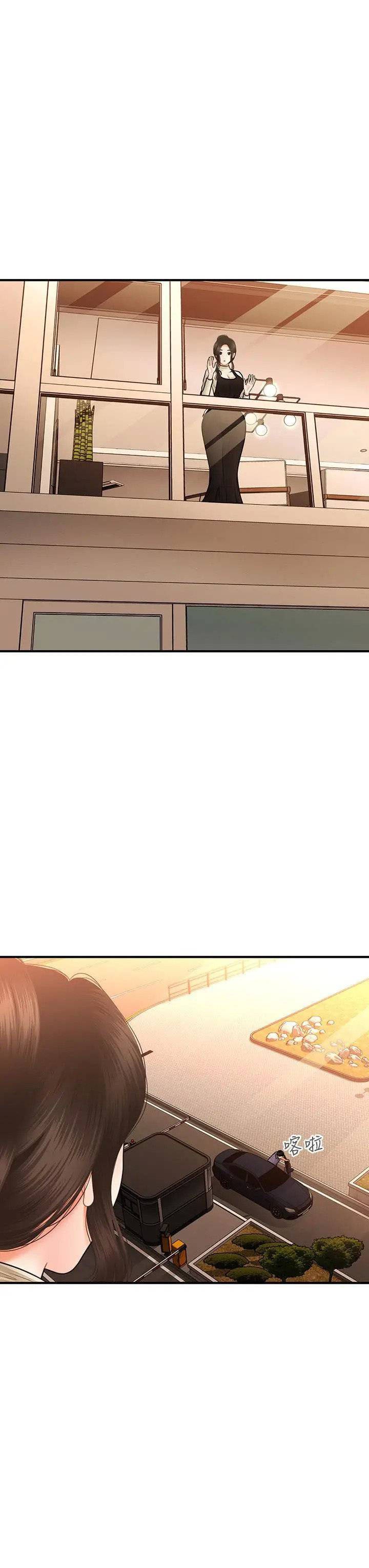 You&#8217;re so Handsome - Chapter 45 42