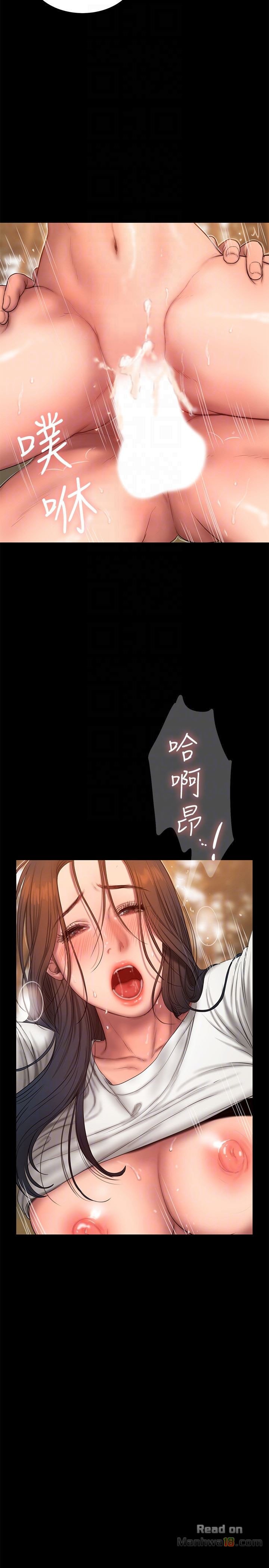 Run Away - Chapter 45 9