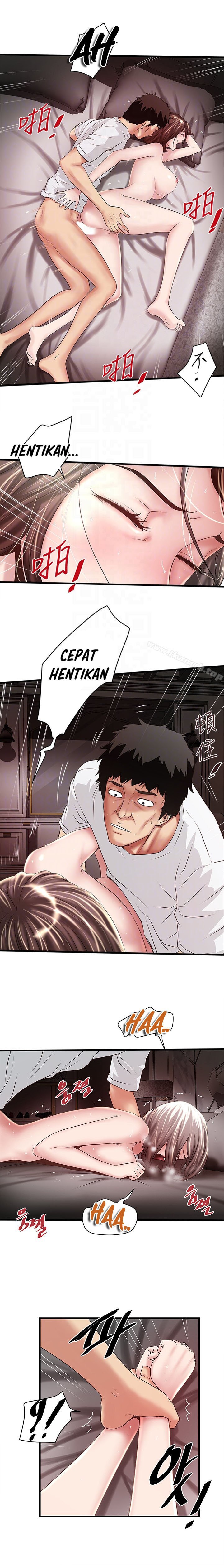 The Housemaid - Chapter 45 2